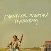 Nanpakal Nerathu Mayakkam [2023] / H264 / MKV / WEB / 1080p / AC3 / Malayalam / Subs / OzONE thumb