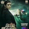Thittam Irandu 2021 1080p SL WEB-DL AAC 2 0 H 264-icarus thumb