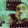 Mirror Image 2001 1080p BluRay x264-OFT thumb