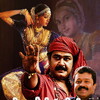 Manichitrathazhu [1993] / 720p / WEB / H264 / AAC / Malayalam / Subs / MKV / XDMovies thumb