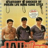 The Jail of No Return [1994] / MPEG2 / VOB IFO / DVD / SD / AC3 / NOGROUP thumb