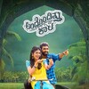 Andondittu Kaala [2025] / H264 / MKV / WEB / 1080p / AC3 / Subs thumb
