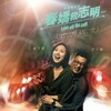 Love Off the Cuff 2017 1080p BluRay x264-OFT thumb