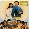 Jaisi Karni Waisi Bharni [1989] / MPEG2 / VOB IFO / DVD / SD / AC3 / Hindi / Subs thumb