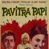 Pavitra Papi [1970] / 1080p / WEB / H264 / EAC3 / Hindi / Subs / MKV thumb