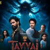 Tavvai 2026 1080p HS WEB-DL DDP5 1 H 264-EiNSTEiNSiR thumb