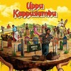 Uppu Kappurambu [2025] / H264 / MKV / WEB / 720p / AC3 / Telugu / Subs thumb