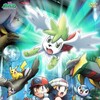Pokémon Giratina and the Sky Warrior 2008 1080p BluRay EAC3 AV1-TiZU thumb