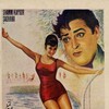 Budtameez [1966] / MPEG2 / VOB IFO / DVD / SD / AC3 / Hindi / Subs thumb
