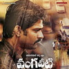 Vangaveeti [2016] / 1080p / WEB / H264 / AC3 / Telugu / Subs / MKV / DTR thumb