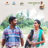 Kadukka [2025] / 1080p / WEB / H264 / EAC3 / Tamil / Subs / MKV / JeRi thumb