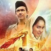 The Clerics [2013] / H264 / MKV / WEB / 1080p / AC3 / Indonesian / Subs / SEIKEL thumb