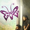 Premam [2015] / H264 / MKV / WEB / 1080p / AC3 / Malayalam / Subs / PMI thumb