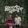 Jawanum Mullappoovum [2023] / 2160p / WEB / H265 / EAC3 / Malayalam / Subs / MKV / DTR thumb