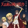 Red River S01E01 1080p WEB H264-SKYANiME thumb