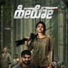 Hero [2021] / H264 / MKV / WEB / 1080p / AAC / Subs / XDMovies thumb