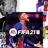 FIFA 21 (v1 0 72 32477 + MULTi21) (From 35 3 GB) (Fast Install) [DODI Repack] thumb