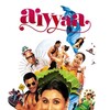 Aiyyaa [2012] / H264 / MKV / WEB / 1080p / AC3 / Subs / KHN thumb