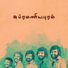 Subramaniapuram [2008] / SD / DVD / H264 / AC3 / Tamil / Subs / MKV / yanjr thumb
