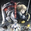 Goblin Slayer Goblins Crown 2020 1080p Bluray REMUX AVC DTS-HD MA 2 0-4K4U thumb
