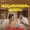 Avihitham 2025 1080p WebRip Multi EAC3 5 1 x265-Lootera thumb