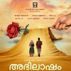 Abhilasham 2025 1080p AMZN WEB-DL DDP5 1 H 264-WADU thumb