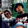 Jungle Juice [2002] / H264 / MKV / DVD / SD / AC3 / Subs thumb