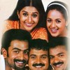 Swapnakoodu [2003] / H264 / MKV / WEB / 1080p / AC3 / Malayalam / Subs / DDH thumb