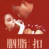 Jackie Chan Pack 4 BluRay 1080p x264-TiGER thumb