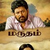 Marutham [2025] / 1080p / WEB / H264 / EAC3 / Tamil / Subs / MKV / DUS thumb