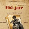 Maa Jaye [2025] / 720p / WEB / H264 / AC3 / Panjabi / Subs / MKV / KHN thumb