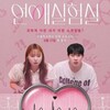 The Love Lab S01E09 1080p WEB h264-EDITH thumb