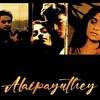 Alaipayuthey [2000] / H264 / MKV / WEB / SD / AC3 / Tamil / PrimeFix thumb