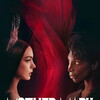 Mother Mary [2026] / 720p / WEB / H264 / EAC3 thumb