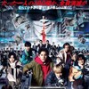 Run for Money: Tokyo Mission [2024] / H264 / MKV / WEB / 1080p / AC3 / Japanese / CHDWEB thumb