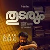 Thudarum 2025 2160p WEB-DL DUAL DDP5 1 H 265-WADU thumb