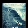 Drift 2013 1080p AMZN WEB-DL DD+ 5 1 H 264-GPRS thumb