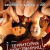 Virgin Territory 2007 1080p BluRay x264-OFT thumb