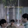 Open 2015 1080p BluRay DD+ 5 1 x265-iVy thumb