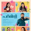 Padmini 2023 1080p NF WEB-DL DDP5 1 x264-OzONE thumb