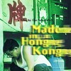 Made in Hong Kong 1997 1080p BluRay x264-OFT thumb