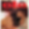 (  100 ): Ele Ela, Sexy Brazil [Erotica, Solo, Lesbians] [1979-2025, , PDF] thumbnail
