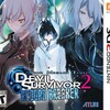 Shin Megami Tensei - Devil Survivor 2 Record Breaker EU ENG 3DS thumb