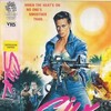Silk 1986 1080p BluRay x264-OFT thumb