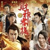 Treasure Inn 2011 480i DVD NTSC DD5 1::mOsThaGod:: thumb