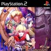 Generation of Chaos EUR PSP-BAHAMUT thumb