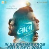 Laalo Krishna Sada Sahaayate [2026] 2160p 10bit {60FPS} WEBRIP x265 Dual Audio {Gujarati+Hindi] DDP 5 1 Esub [-=DUS=-] thumb