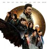 Twelve S01 1080p DSNP WEB-DL AAC2 0 H 264-Archie thumb