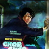 Chor Chor [1974] / MPEG2 / VOB IFO / DVD / SD / AC3 / Subs thumb
