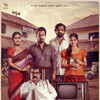 Dooradarshana [2023] / 1080p / WEB / H264 / EAC3 / Kannada / Subs / MKV / Rummy thumb